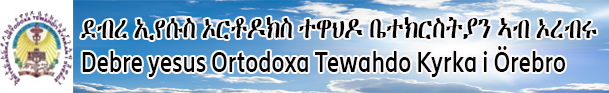 Örebro - Debre Eyesus
